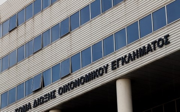 Έλεγχοι του ΣΔΟΕ σε 200 μεγαλοκαταθέτες