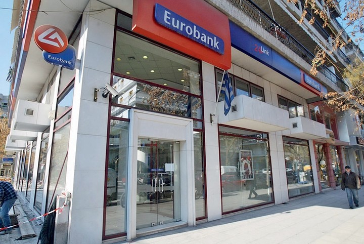 Aναλυτές Eurobank: Στο 7,1% θα ανέλθει η ύφεση το 2012