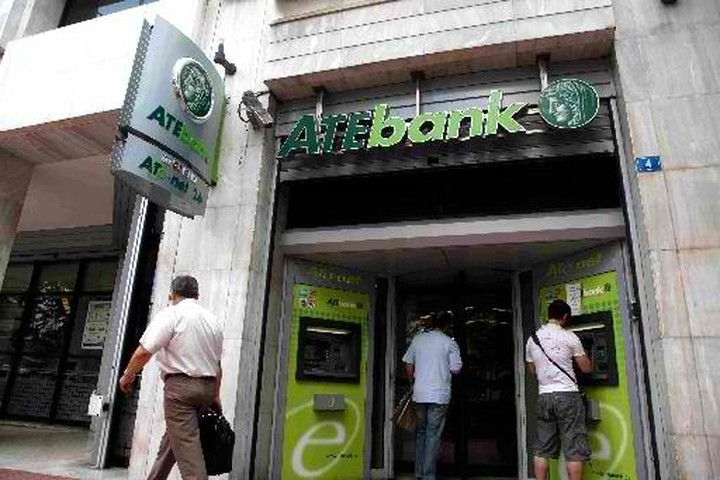 Για την ΑΤΕ ενημερώνουν τη Βουλή Στουρνάρας και Προβόπουλος