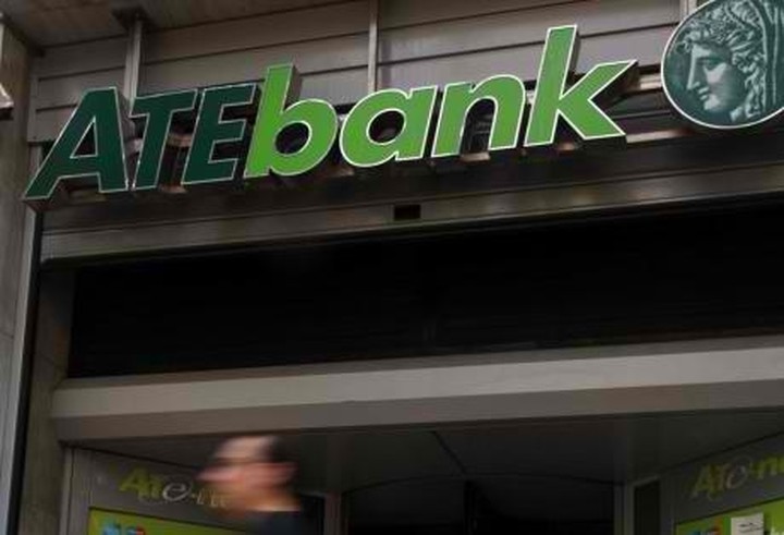 Στέλεχος της Αγροτικής έβγαλε 10.000.000 ευρώ στο εξωτερικό
