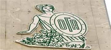 Δεν θα πληρωθούν τα οικογενειακά επιδόματα από τον ΟΓΑ