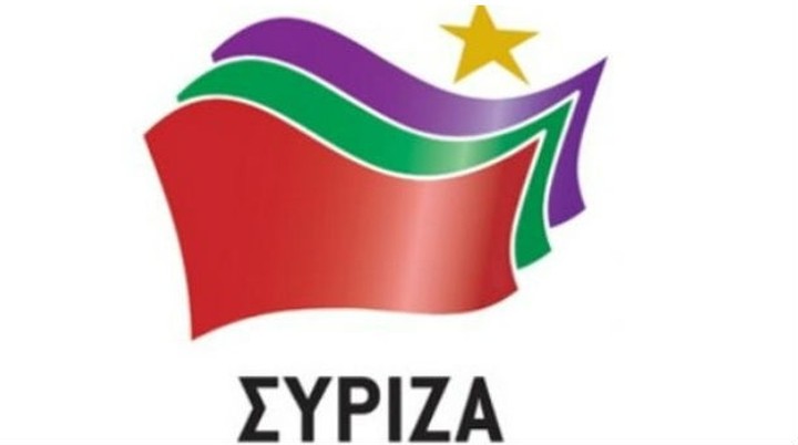 ΣΥΡΙΖΑ: Αντεργατικό και αντισυνταγματικό το μέτρο της εφεδρείας