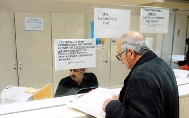 Ενας στους 8 δεν δήλωνε τη σύνταξη