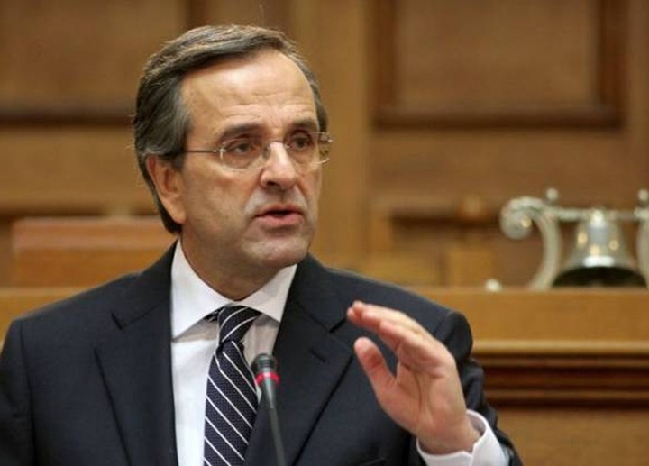 Σαμαράς: Να διαφυλάξουμε την πολιτιστική μας κληρονομιά