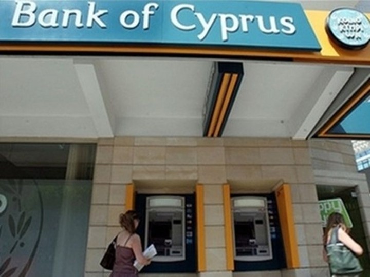Τράπεζα Κύπρου: Την παραίτησή του από το δ.σ. υπέβαλε ο Μ. Μαυρομμάτης