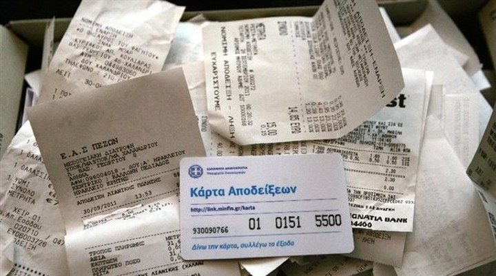 Μαυραγάνης: Τι αλλάζει σε τεκμήρια, αποδείξεις και φοροαπαλλαγές