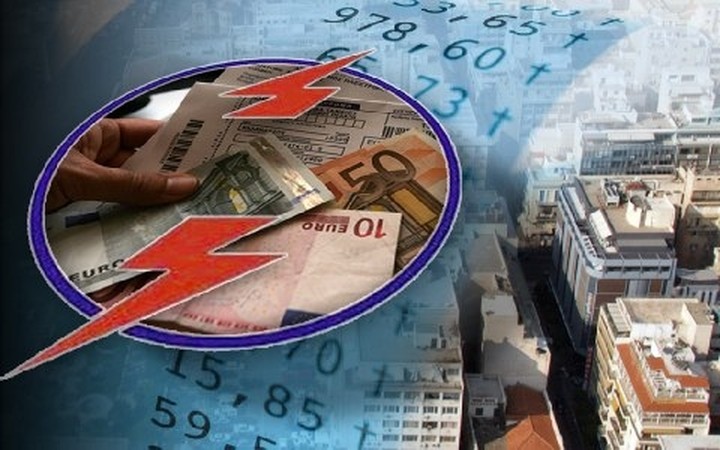 Συμψηφισμός χρεών για την κάλυψη των οφειλών του Δημοσίου προς τη ΔΕΗ