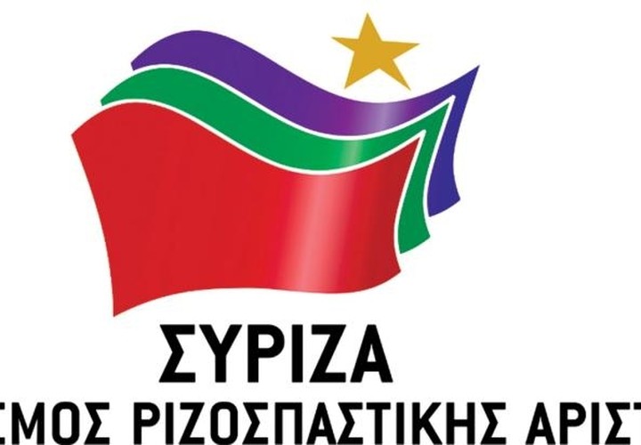 Ενημέρωση από τον υπ. Εργασίας για τις προωθούμενες περικοπές ζητεί ο ΣΥΡΙΖΑ