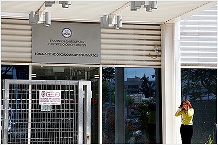 Στο ΣΔΟΕ λίστα 54.000 με εμβάσματα άνω των 100.000 ευρώ