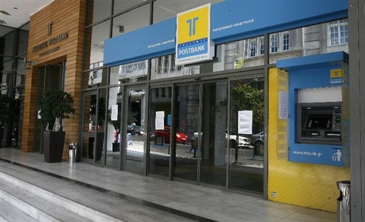 Aντιδράσεις ΣΥΡΙΖΑ για την απαξίωση του Ταχ. Ταμιευτηρίου