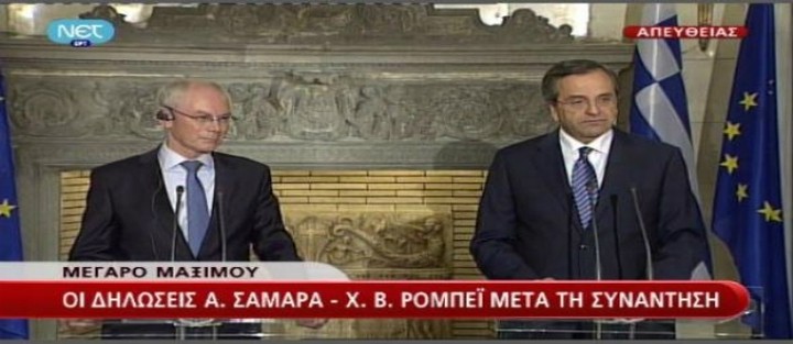 Οι δηλώσεις Σαμαρά-Ρομπάι (VIDEO)