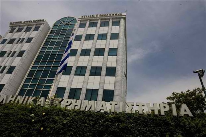 Μικρή πτώση στο Χ.Α.