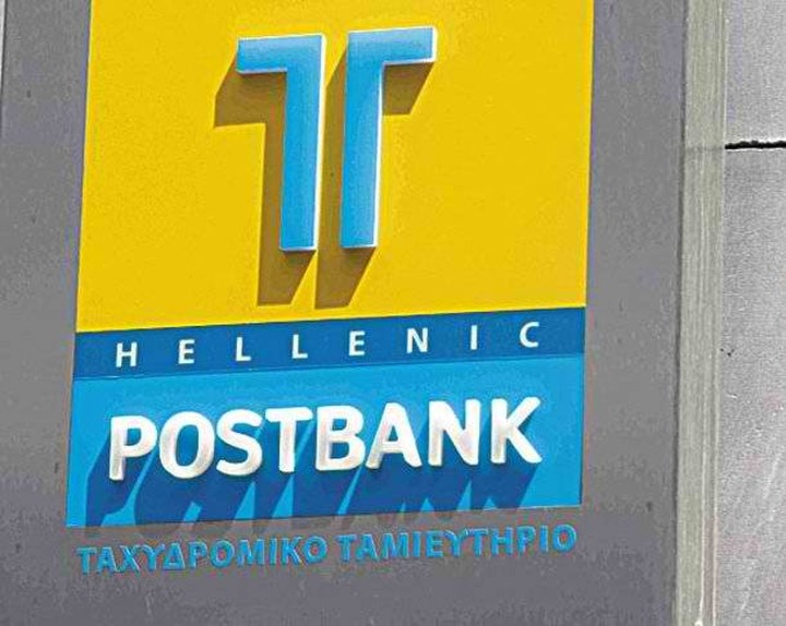 ΣΥΡΙΖΑ: Mελέτη της Alvarez & Marsal αναφέρει ότι το ΤΤ είναι βιώσιμο