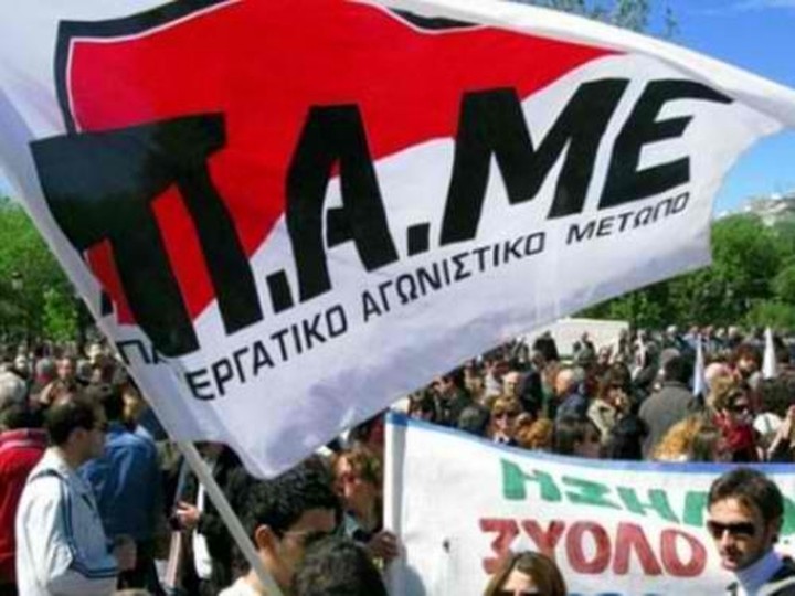 Στο Εργασίας η Τρόικα - Aποχώρησε το ΠΑΜΕ από το Υπουργείο Εργασίας