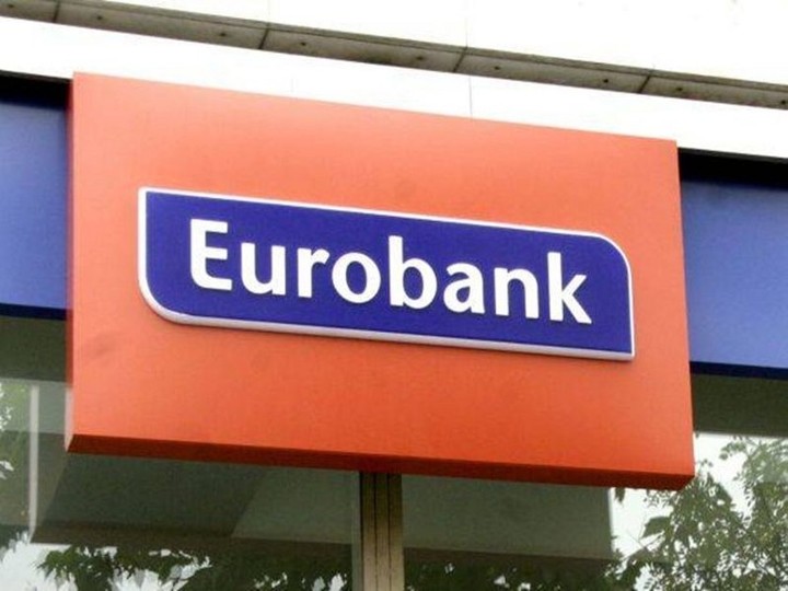 Σύμβαση συνεργασίας με το ΕΤΕΑΝ υπέγραψε η Eurobank