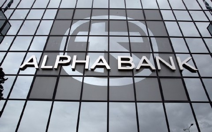Alpha Bank: Να εγκαταλειφθεί η πολιτική "δεν απολύεται κανείς στο Δημόσιο"