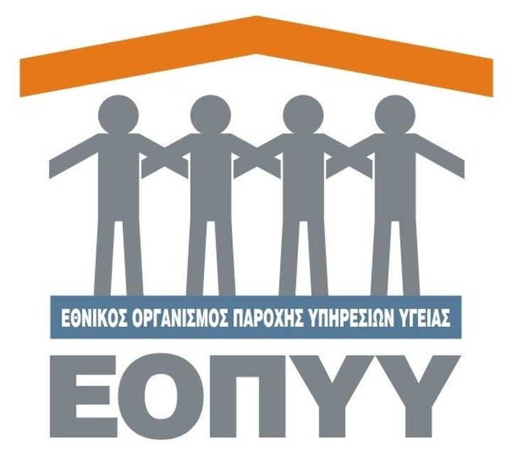 Συνεχίζουν την επίσχεση έως 19/9 οι γιατροί του ΕΟΠΥΥ