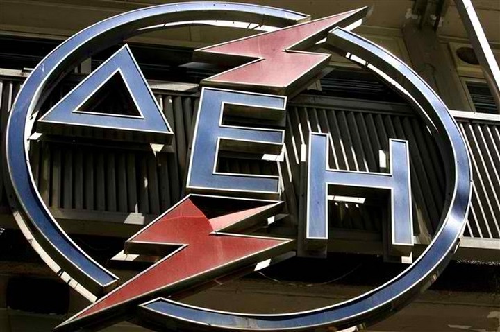 Στο ΤΑΙΠΕΔ μεταβιβάστηκε το 17% της ΔΕΗ