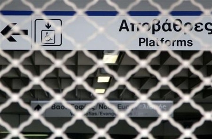 Χωρίς Μετρό, ηλεκτρικό και τραμ σήμερα