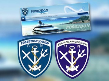 Oι Τούρκοι είναι ήδη εδώ !!!