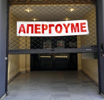Γερμανικά ΜΜΕ: «Εβδομάδα - θρίλερ» στην Ελλάδα