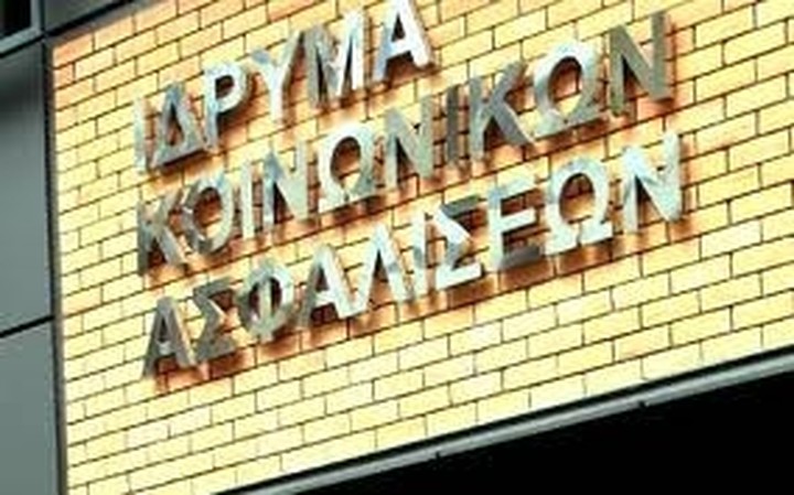 ΙΚΑ: Πως αλλάζουν τα όρια ηλικίας από την Πρωτοχρονιά