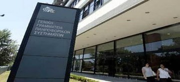 Βήμα προς βήμα η υποβολή της αίτησης για το επίδομα θέρμανσης