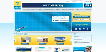 Το νέο site του Ταχ.Ταμιευτηρίου
