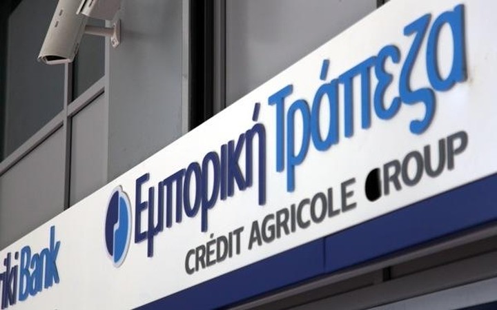 Εμπορική Τράπεζα : Αποταμιευτικός λογαριασμός «Emporiki Για το Παιδί μου»