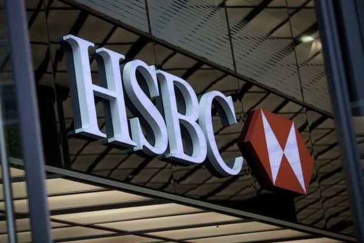 Πρόστιμο 1,9 δισ. δολ. στην HSBC