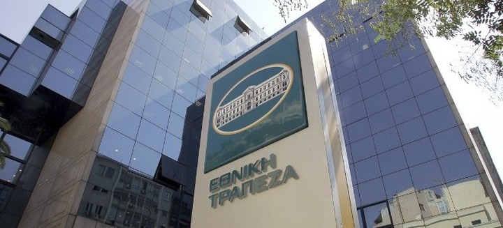 Η Εθνική, ο πωλητής και η προσπάθεια στήριξης