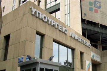 Έγγραφη υποβολή αιτημάτων για τον αναπτυξιακό μέχρι να λυθούν τα τεχνικά προβλήματα