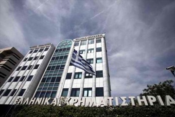 Στις 1.013,79 μονάδες σήμερα το Χρηματιστήριο