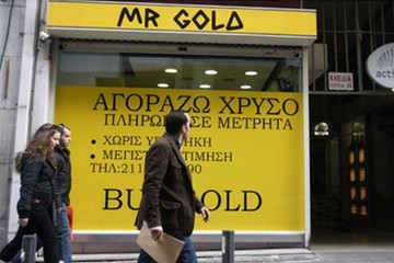 Εστίες παραβατικότητας τα ενεχυροδανειστήρια