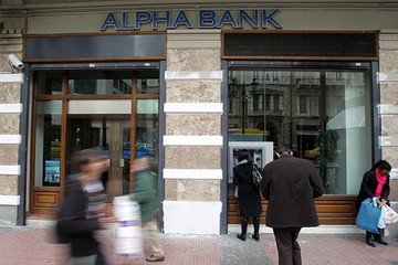 Alpha: Αλλάζει το τοπίο στη ρευστότητα