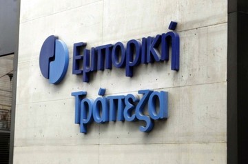 Αlpha Bank και Εμπορική Τράπεζα καταργούν τις μεταξύ τους χρεώσεις