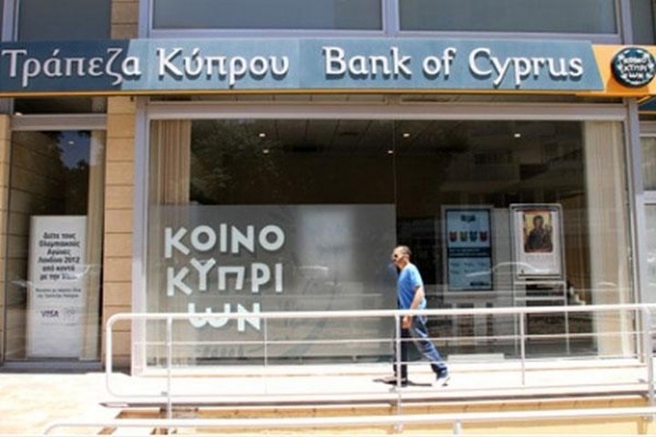 Ανακαλεί αποφάσεις για την Τρ. Κύπρου η Επιτροπή Κεφαλαιαγοράς Κύπρου