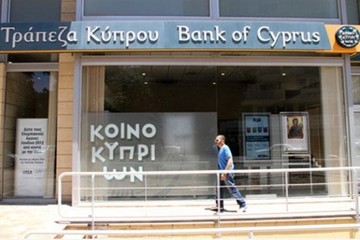 Ανακαλεί αποφάσεις για την Τρ. Κύπρου η Επιτροπή Κεφαλαιαγοράς Κύπρου