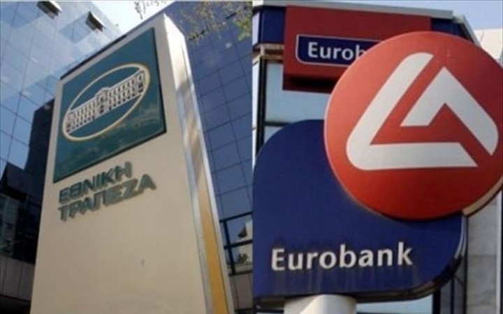 Ολοκληρώνεται η δημόσια προσφορά της Εθνικής για την Eurobank