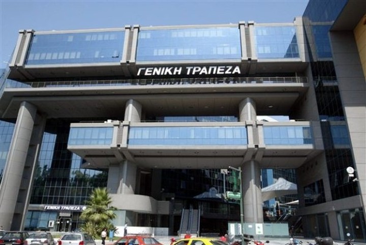 Η τράπεζα Πειραιώς καλύπτει ομολογιακό δάνειο της Γενικής