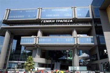 Η τράπεζα Πειραιώς καλύπτει ομολογιακό δάνειο της Γενικής