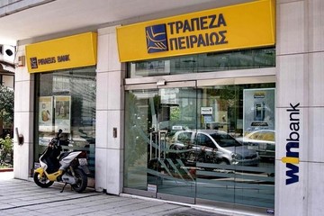Προγράμματα για την ενίσχυση της ρευστότητας  των ΜμΕ από την Τρ. Πειραιώς