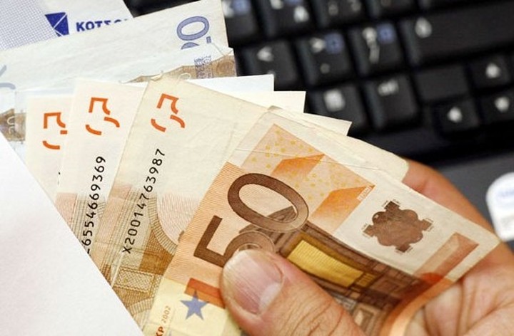 Εκπνέει σήμερα η προθεσμία πληρωμής της δεύτερης δόσης του ΦΑΠ 2010