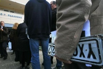 Δεν υπάρχει υποχρέωση ασφάλισης για ΙΧ που έχουν κατατεθεί οι πινακίδες
