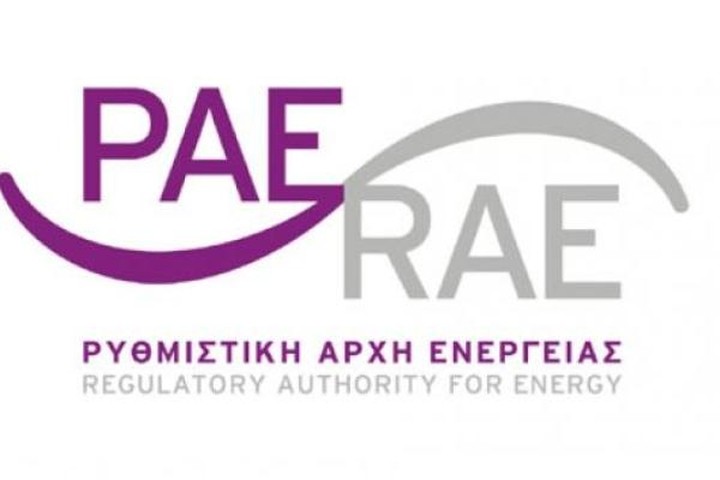 Διευκρινίσεις ΡΑΕ για τις άδειες παραγωγής ηλεκτρισμού από ΑΠΕ
