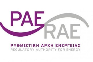 Διευκρινίσεις ΡΑΕ για τις άδειες παραγωγής ηλεκτρισμού από ΑΠΕ
