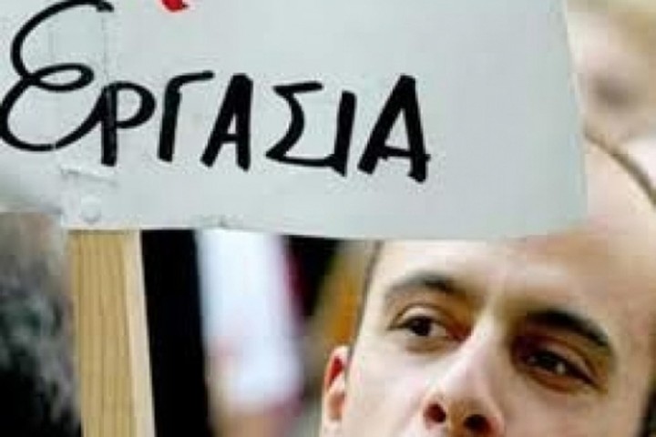 Πέντε προγράμματα για 60.000 ανέργους έως 35 ετών