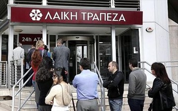 Αγωνία για τις κυπριακές τράπεζες που ανοίγουν σήμερα