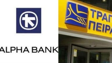 Στην τελική ευθεία οι αυξήσεις κεφαλαίου των Alpha και Πειραιώς