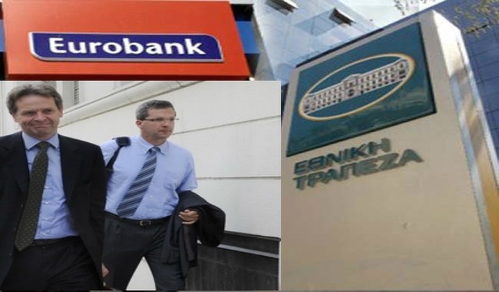 Διαζύγιο πριν τον γάμο για Εθνική-Eurobank